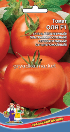 Томат Оля F1 (УД) ЧСС