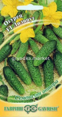 Огурец Лилипут F1 10шт.Парт. автор.селекция Гавриш
