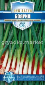 Лук батун Боярин 0,5г сер Русский богатырьГавриш