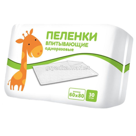 Арт. 68.30  Пелёнка универсальная серия 