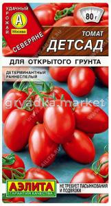 Скриншот 02-09-2026 132858