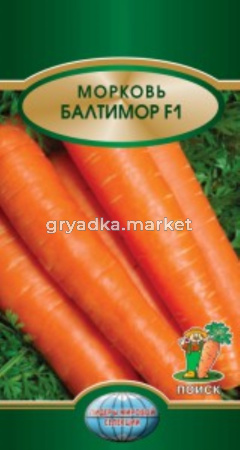 Морковь Балтимор F1 0,5гр Поиск