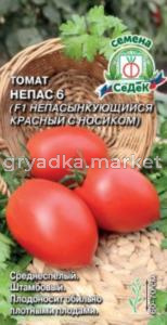 Томат Непас 6 Непасынкующийся Красный с носиком 0,1г (Седек)