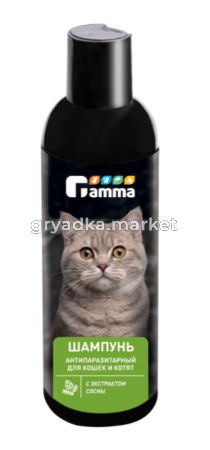 Шампунь для кошек и котят антипаразитарный с экстрактом трав 250мл