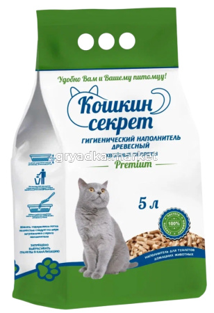 Наполнитель Кошкин секрет ДРЕВЕСНЫЙ  2,5кг -6