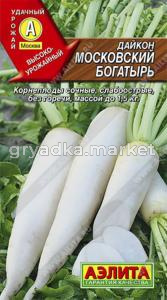Дайкон Московский богатырь 1гр.(Аэлита)