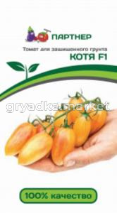Партнер Томат КОТЯ F1 ^(10шт) 2-ной пак