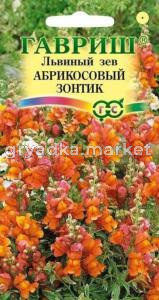 Львиный зев Абрикосовый зонтик 0,1г Гавриш