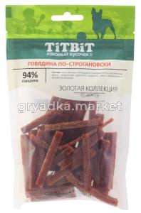 Говядина по-строгановски для собак Золотая коллекция 80 г