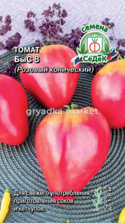 Томат БыС 8 розовый конический 0,03г Индет Среднеранн (Седек)