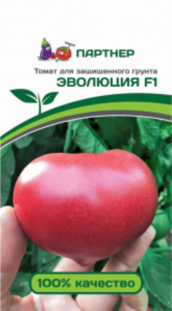 Партнер Томат ЭВОЛЮЦИЯ F1 ^(10шт) 2-ной пак