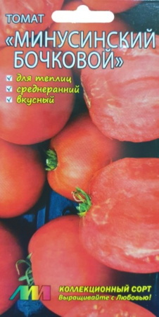 Томат Минусинский бочковой