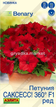Петуния САКСЕСС! 360° F1 Ред 7шт Одн 35см (Аэлита)