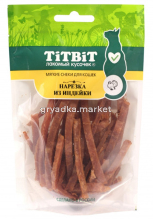 Нарезка из индейки для кошек (Мясные снеки) 40 г