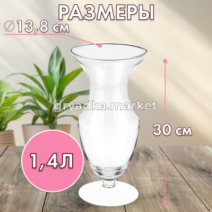 АТЛАНТИДА 3