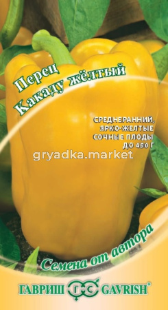 Перец Какаду желтый F1 автор. 0,1г. Гавриш