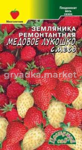Земляника Медовое лукошко ремонтантная 0.03г смесь (Цвет сад)