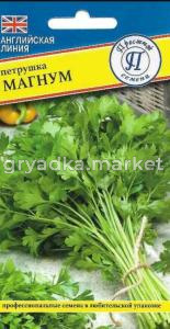 Петрушка Магнум 1г (Престиж)