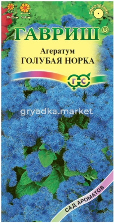 Агератум Голубая норка 0,05г Одн 25см (Гавриш) Сад ароматов