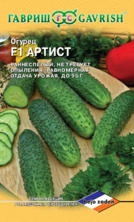Огурец Артист F1 5шт. (Голландия) -парт. Гавриш Огурец Артист F1 5шт. (Голландия) -парт. Гавриш