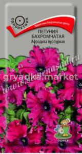 Петуния Афродита Пурпурная 10шт.бахр. Поиск