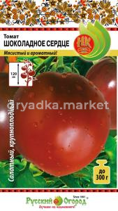 Томат Шоколадное сердце 0,1г (НК)