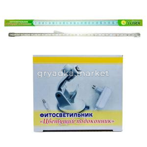 Набор Цветущий подоконник (держатель-присоска+фитолампа L=60см+блок питания) 1-1 Успех