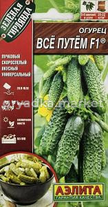 Огурец Все путем F1 10шт Парт Ранн (Аэлита) Зеленая гирлянда