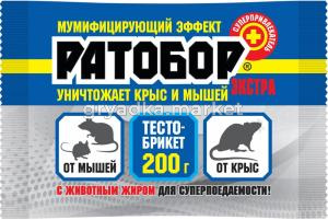 Тесто брикет 200г Ратобор Экстра с мумифиц. эффектом 10/50 ВХ
