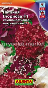 Петуния Глориоза махровая смесь (Аэлита)