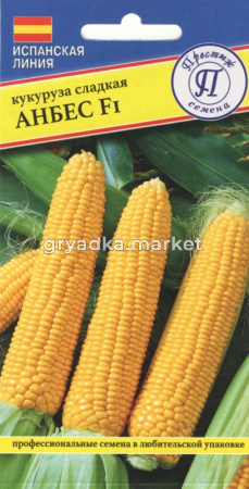 Кукуруза Анбес F1 сахарная 10шт Ранн (Престиж)