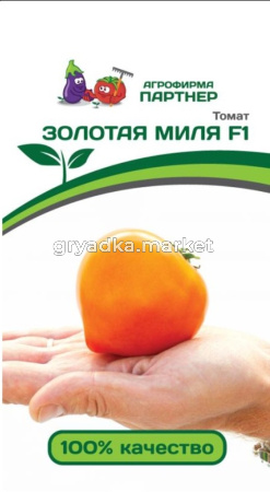 Томат Золотая миля 0.05г Дет Ранн (Партнер)