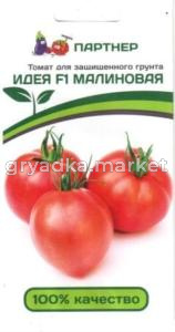 Партнер Томат МАЛИНОВАЯ ИДЕЯ F 1 (10шт) 2-ной пак