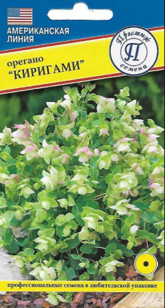 Душица (орегано) Киригами 3шт Одн (Престиж)