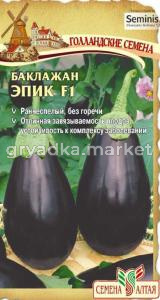 Баклажан Эпик F1 10шт.-Seminis Голландия- Сем Алт