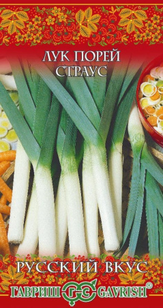 Лук порей Страус Н22 0,5 г (Гавриш) Русский вкус 