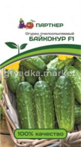 Огурец Байконур F1 1г  (Партнер)