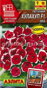 Петуния Хулахуп F1 ред крупноцветковая 7шт Одн 25см (Аэлита)