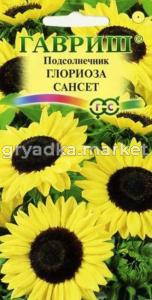 Подсолнечник декор Глориоза Сансет 0,5г Гавриш