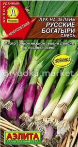 Лук на зелень Русские богатыри 1г смесь Ранн (Аэлита)