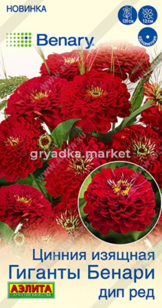 Цинния Гиганты Бенари дип ред 7шт Одн 120см (Аэлита)