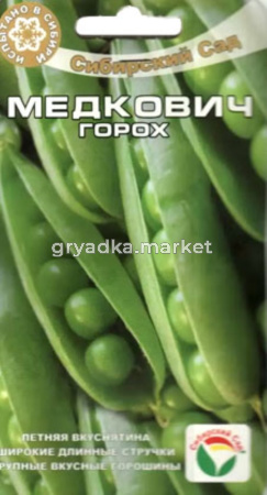 Горох Медкович 5гр. (Сиб.сад)