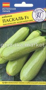 Кабачок Паскаль F1 5шт (Престиж)
