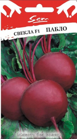 Свекла Пабло F1 60шт Ранн (НК)