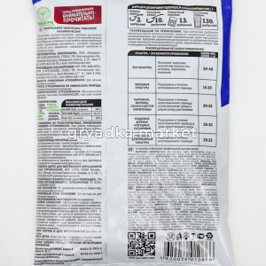 Калимагнезия 0,9кг Классика дачника