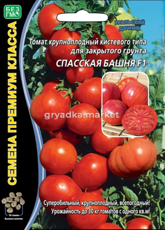 Томат Спасская Башня F1 (УД) ЧСС