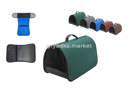 Сумка-переноска жесткая 