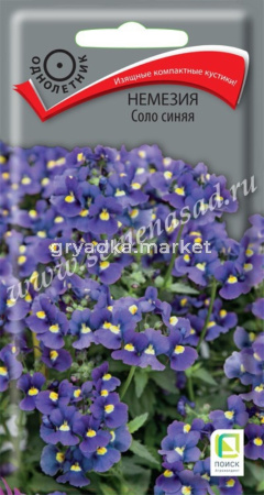 Немезия Соло синяя 0,05гр (Поиск)