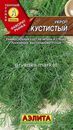 Укроп Кустистый 2г Ср (Аэлита)
