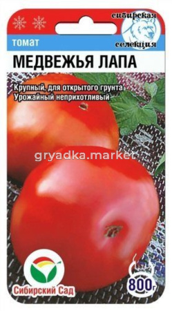 Томат Медвежья лапа 20шт(Сиб сад)